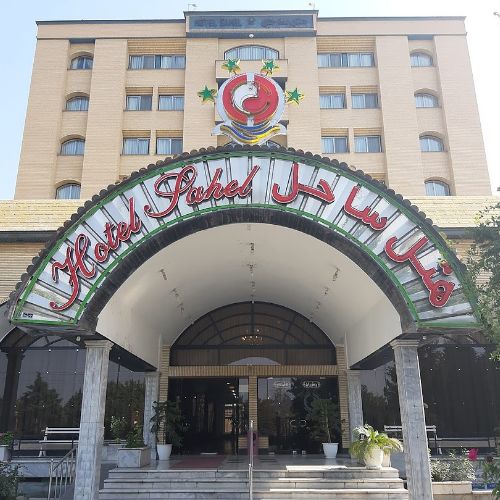 Sahel Hotel Urmia